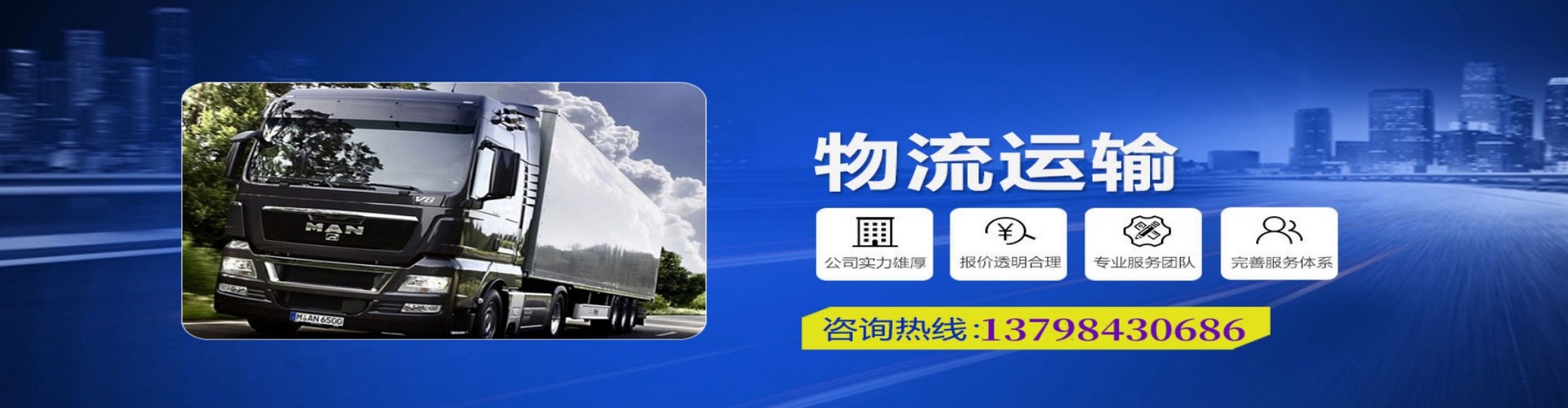 洪江市到香港物流公司,洪江市到台湾快递公司，洪江市澳门货运公司